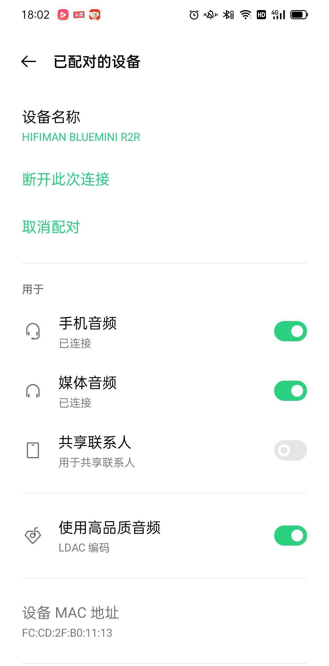 HIFIMAN BlueminiR2R耳机怎么样?HIFIMAN BlueminiR2R耳机介绍