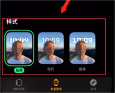 Apple Watch怎么设置人像表盘？Apple Watch自定义切换表盘的照片为指定的人像教程
