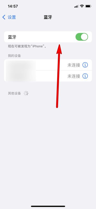 airpods pro关机教程 airpods pro在哪关机?