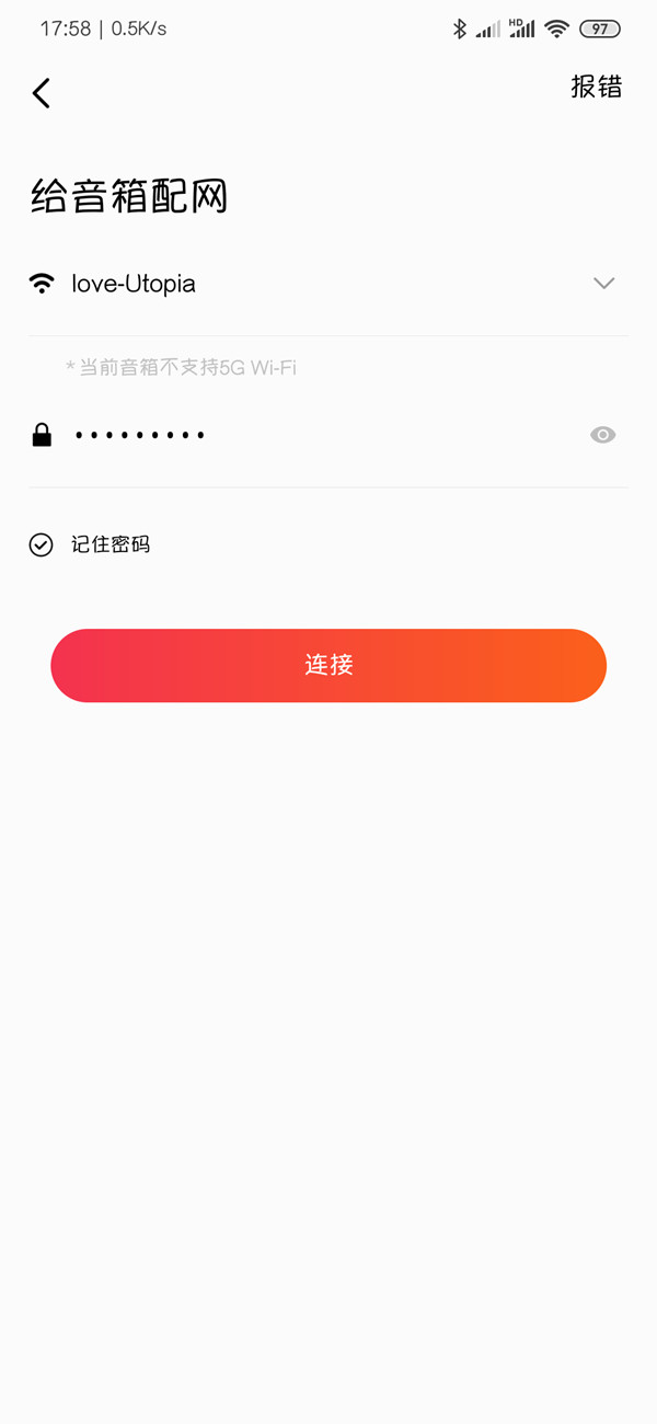 小米蓝牙音箱配对教程 小米蓝牙音箱怎么配对?