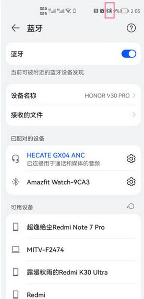 漫步者蓝牙耳机在哪里看电量？漫步者蓝牙耳机电量查看方法