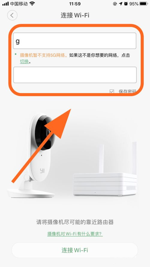 小蚁摄像机连接如何手机?小蚁摄像机连接手机的方法