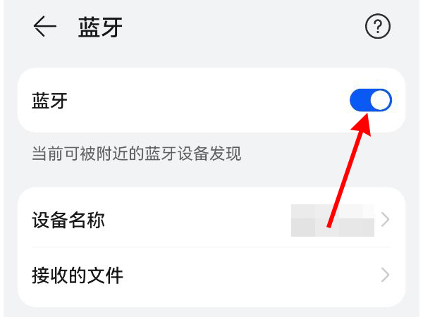 华为手表连接不上手机如何解决？华为手表连接不上手机解决办法