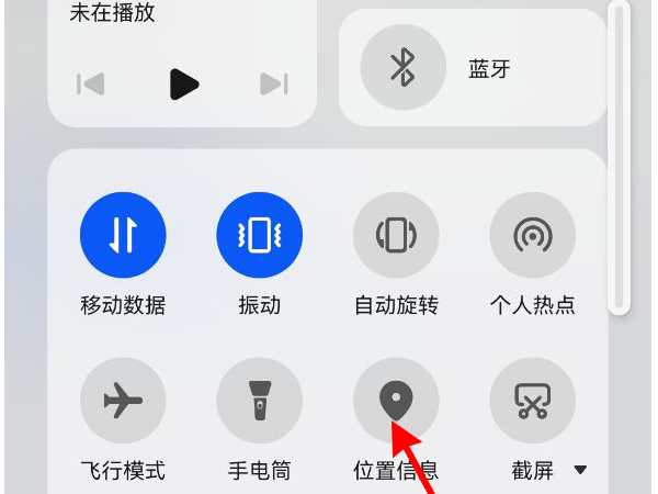 华为手表连接不上手机如何解决？华为手表连接不上手机解决办法