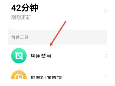 小天才电话手表怎么开启快速呼叫？小天才电话手表开启快速呼叫方法