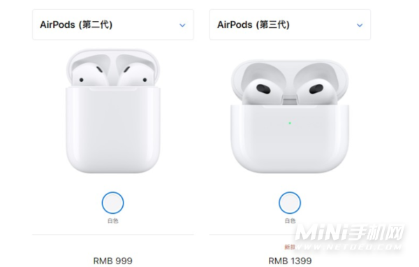 airpods3和airpods2有什么不一样?airpods3和airpods2对比介绍