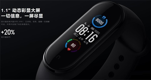 小米5和小米6手环哪个好？小米5和小米6手环对比介绍
