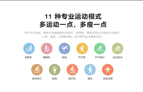 小米5和小米6手环哪个好？小米5和小米6手环对比介绍