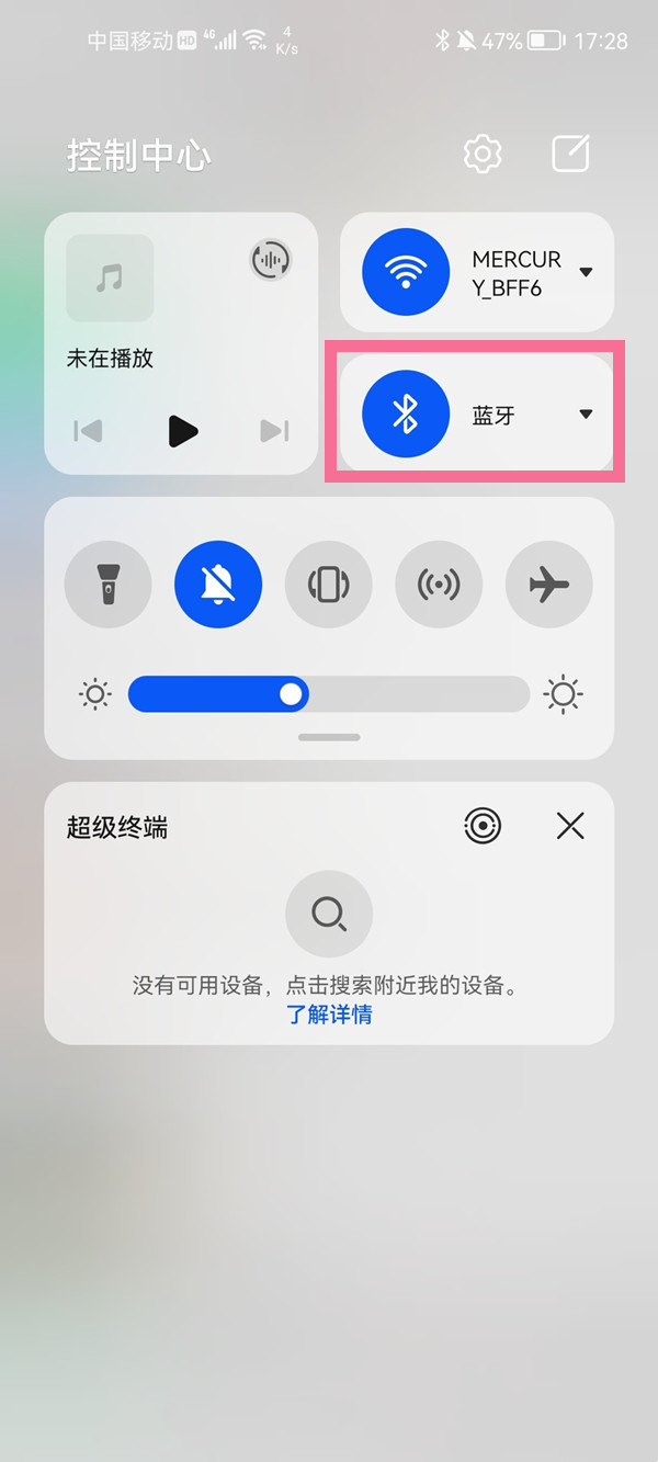 华为ai音箱2怎么与手机配对？华为ai音箱2与手机配对的方法