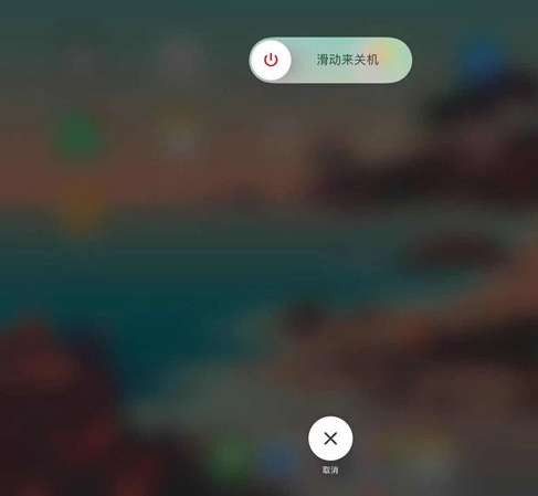 ipadmini6如何关机？ipadmini6关机方法汇总