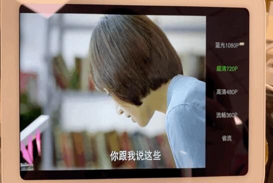 小爱触屏音箱pro8值不值得买？小爱触屏音箱pro8详细介绍