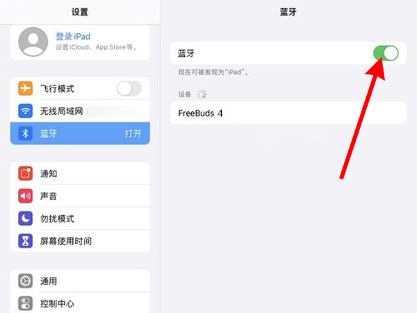 apple pencil二代怎么连接ipad？apple pencil二代连接ipad方法