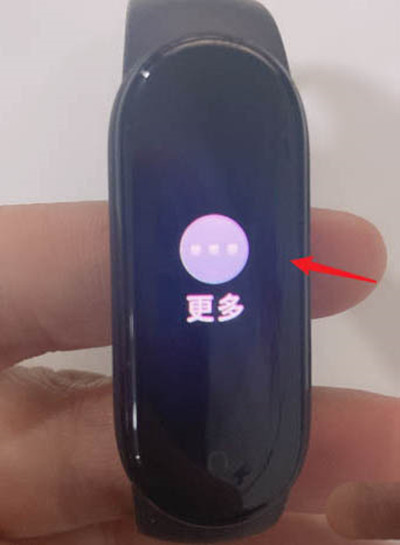 小米手环5如何恢复出厂设置？小米手环5恢复出厂设置步骤