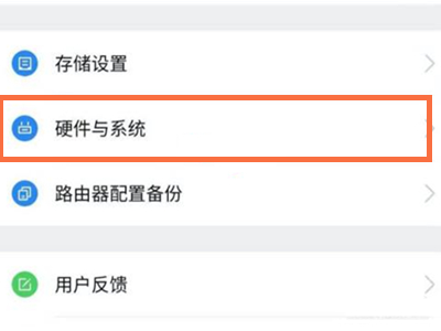 小米wifi忘记密码了怎么办？小米wifi忘记密码的解决办法