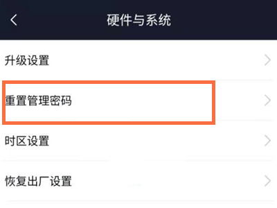 小米wifi忘记密码了怎么办？小米wifi忘记密码的解决办法