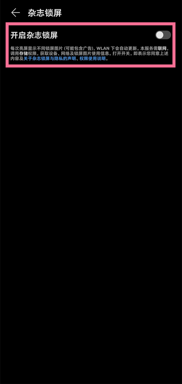 华为手机步数怎么在屏幕上显示？华为手机在屏幕上显示步数方法