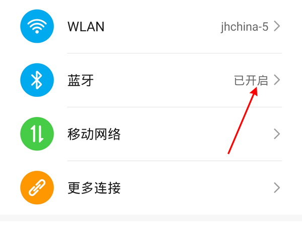 小度蓝牙耳机如何重新配对？小度蓝牙耳机重新配对方法