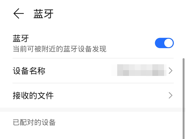 小度蓝牙耳机如何重新配对？小度蓝牙耳机重新配对方法