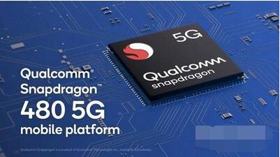 骁龙480+和骁龙480哪个好用？骁龙480+和骁龙480对比介绍