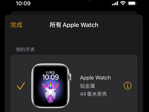 iwatch7手机连接在哪里关闭？iwatch7断开手机连接操作步骤