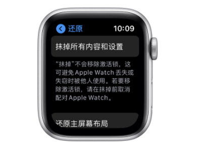 iwatch7手机连接在哪里关闭？iwatch7断开手机连接操作步骤
