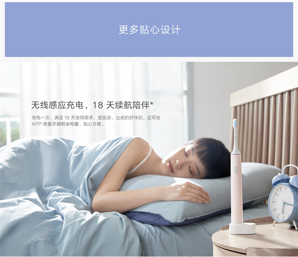 小米t300和t500牙刷哪个好？小米t300和t500牙刷对比介绍