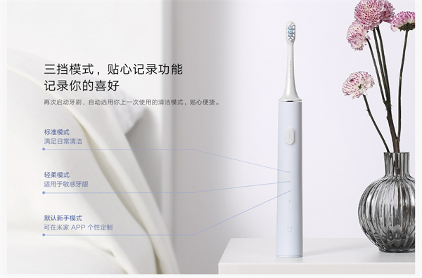 小米t300和t500牙刷哪个好？小米t300和t500牙刷对比介绍