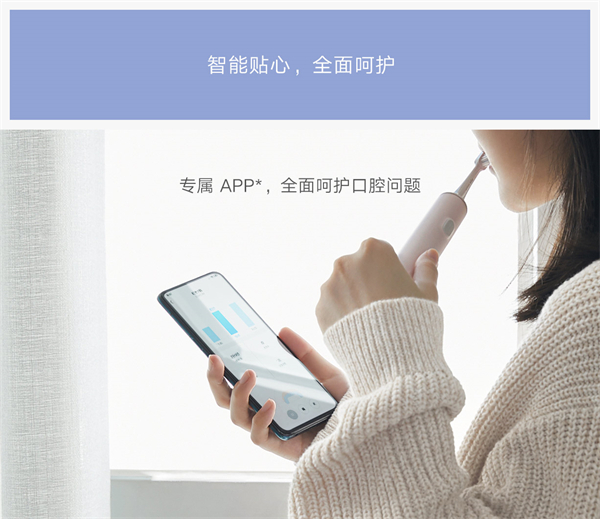 小米t300和t500牙刷哪个好？小米t300和t500牙刷对比介绍