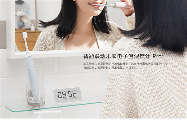 小米t300和t500牙刷哪个好？小米t300和t500牙刷对比介绍