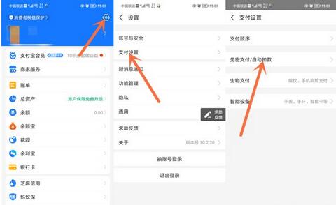 书旗小说如何取消会员连续包月？书旗小说取消会员连续包月方法
