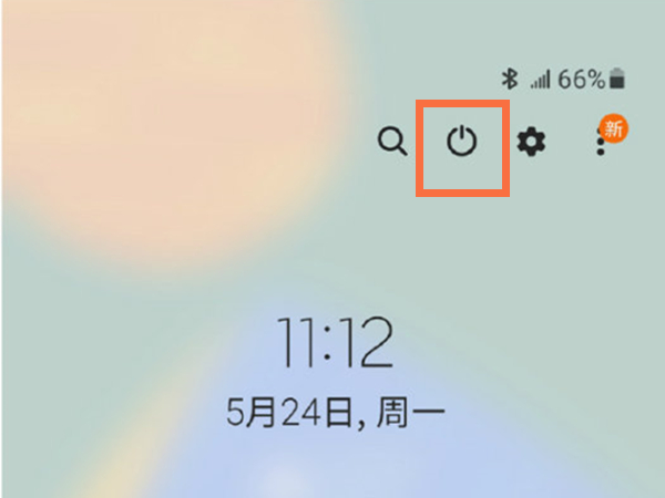三星手机怎么关机？三星手机关机方法
