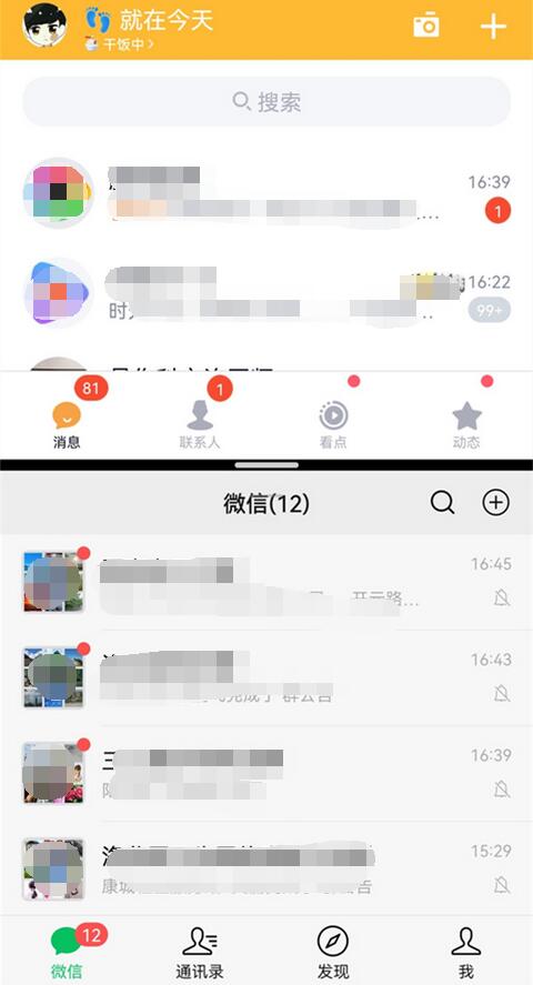 华为手机分屏模式如何设置？华为手机分屏模式的设置方法