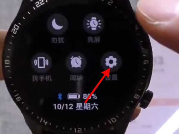 华为GT2待机表盘如何添加？华为GT2添加待机表盘方法