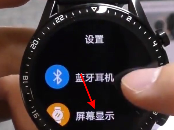 华为GT2待机表盘如何添加？华为GT2添加待机表盘方法
