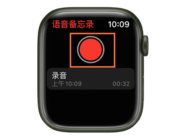iwatch的录音如何传到手机上?iwatch的录音传到手机上的方法