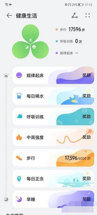 华为watchGT3怎么样？华为watchGT3综合解析