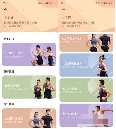 华为watchGT3怎么样？华为watchGT3综合解析