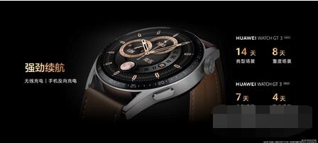 华为watchGT3怎么样？华为watchGT3综合解析