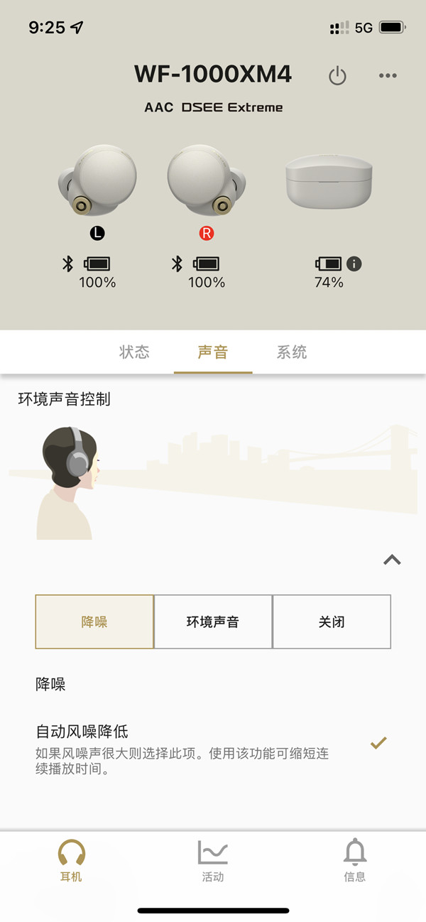 sony蓝牙耳机如何配对苹果手机？sony蓝牙耳机配对苹果手机方法