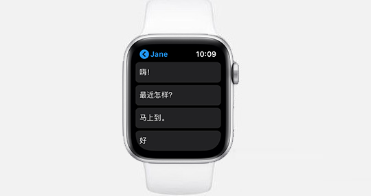 AppleWatchSeries7如何设置微信不提示内容?AppleWatchSeries7设置微信不提示内容步骤分享