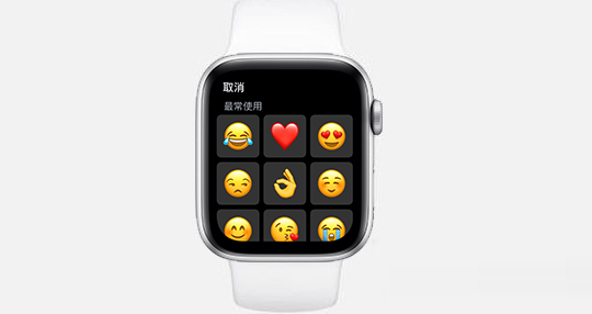 AppleWatchSeries7如何设置微信不提示内容?AppleWatchSeries7设置微信不提示内容步骤分享