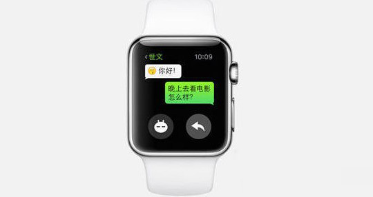 AppleWatchSeries7如何设置微信不提示内容?AppleWatchSeries7设置微信不提示内容步骤分享