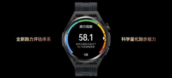 华为watchGTrunner怎么样?华为watchGTrunner性能介绍