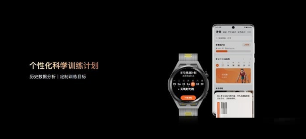 华为watchGTrunner怎么样?华为watchGTrunner性能介绍