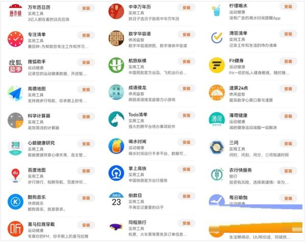 华为watchGTrunner怎么样?华为watchGTrunner性能介绍