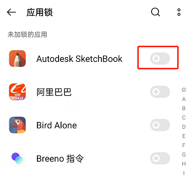 OPPOA56应用如何加密？OPPOA56应用加密方法