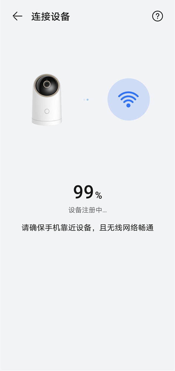 华为摄像头如何连接手机?华为摄像头绑定手机教程