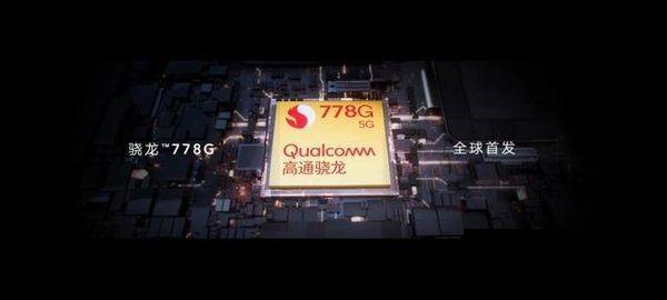 骁龙695和778g哪个更好用？骁龙695和778g对比介绍