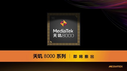 天玑8000和天玑9000有什么不同?天玑8000和天玑9000对比介绍