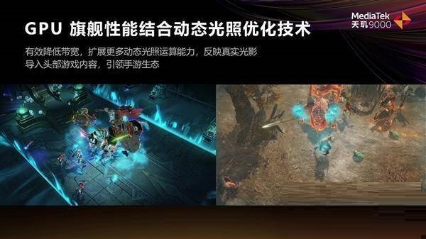 天玑8000和天玑9000有什么不同?天玑8000和天玑9000对比介绍